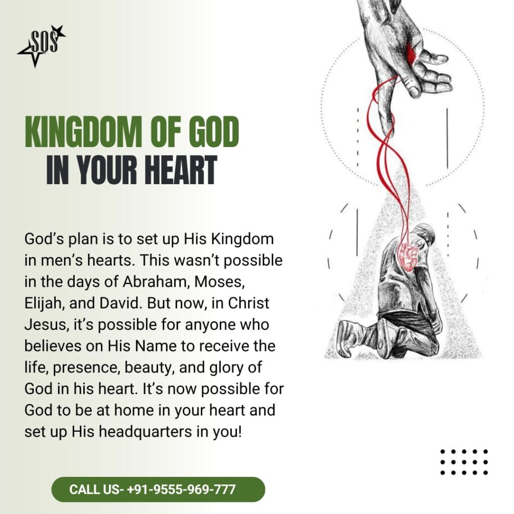 An evocative illustration of the Kingdom of God residing within the believer’s heart—symbolizing Christ’s spiritual reign.