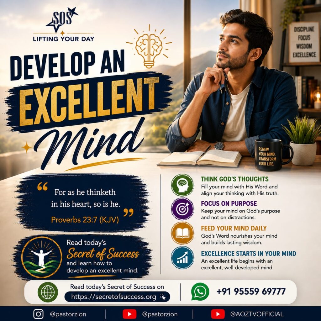 Develop an excellent mind through God’s Word | Secret of Success