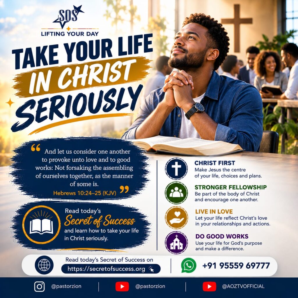 Take Your Life in Christ Seriously Christian devotional by Secret of Success